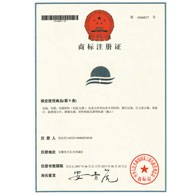 春輝集團(tuán)商標(biāo)注冊(cè)證